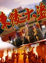 亚洲欧美精品
